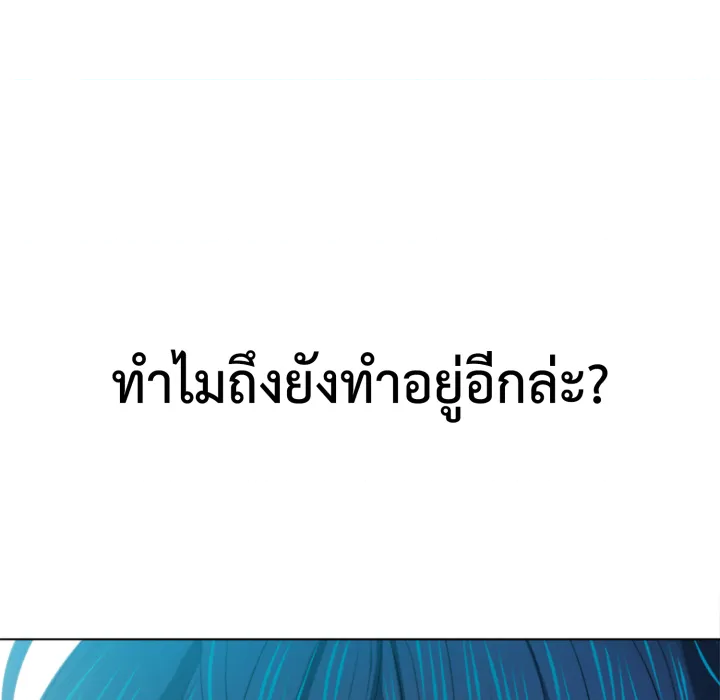 หน้า 155