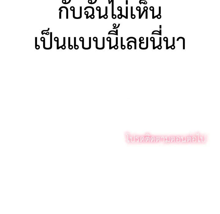 หน้า 158