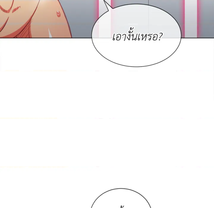 หน้า 76