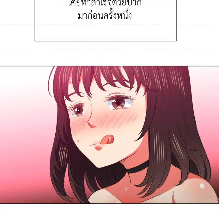 หน้า 80