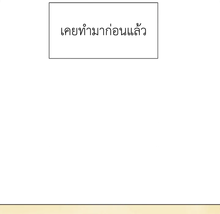 หน้า 81