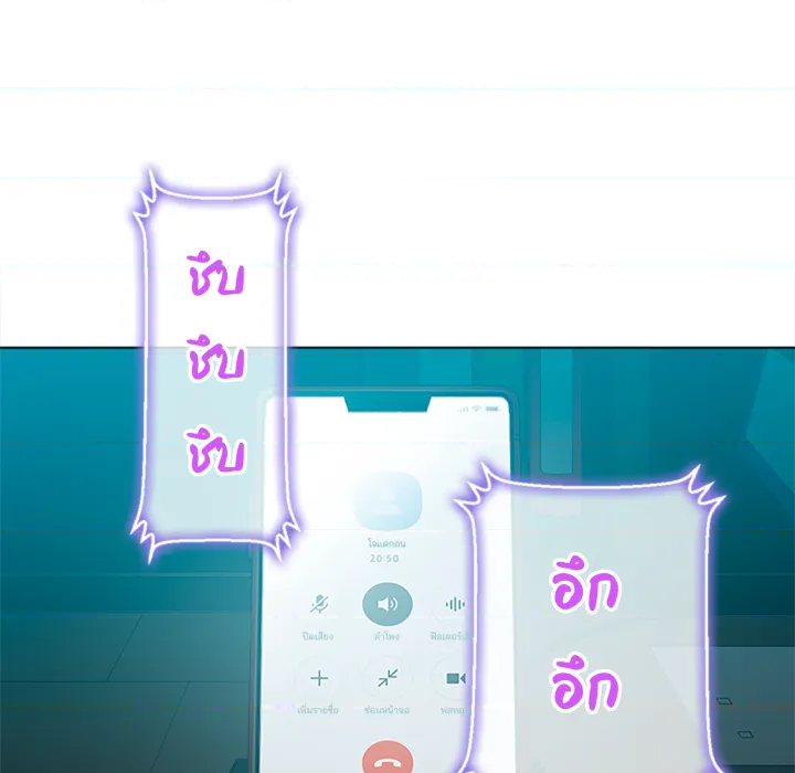 หน้า 85