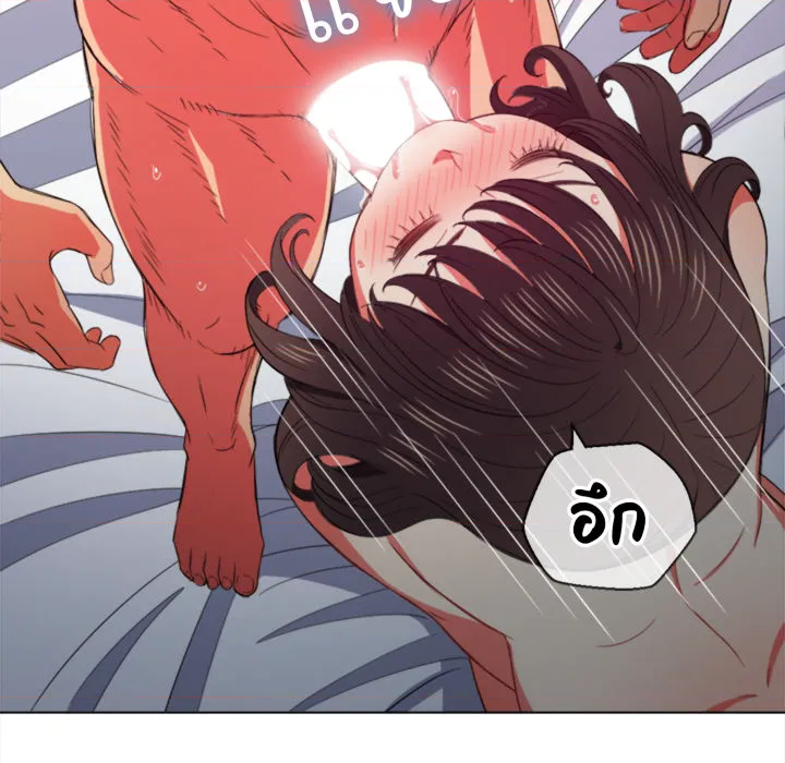 หน้า 97