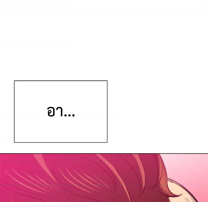 หน้า 98