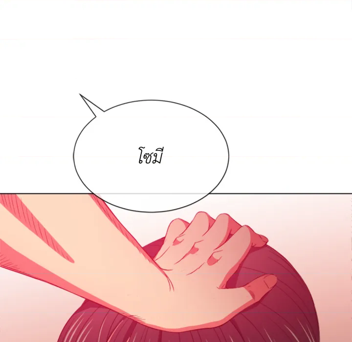 หน้า 113