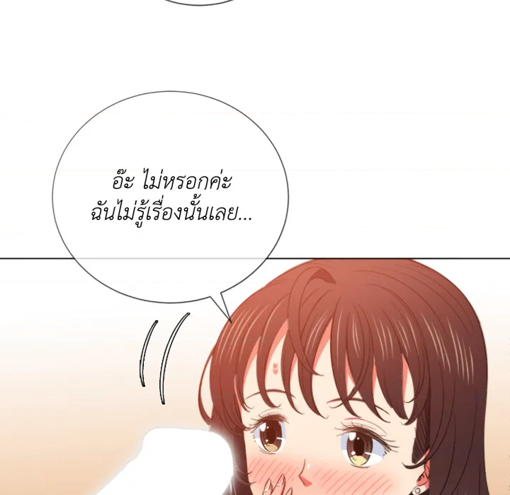 หน้า 119