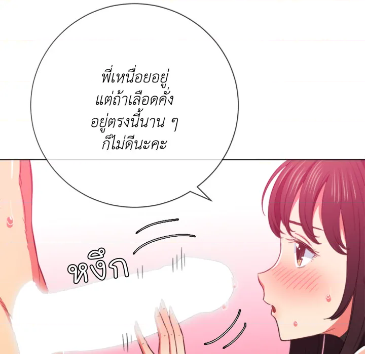 หน้า 121