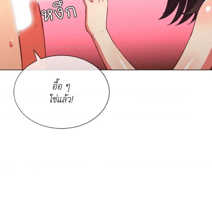 หน้า 122