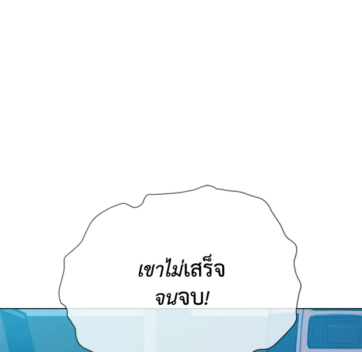 หน้า 123