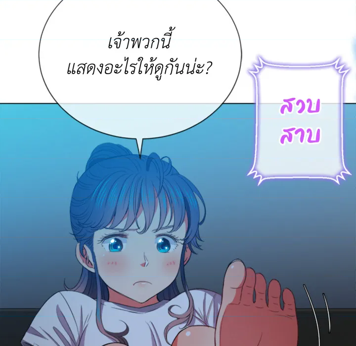 หน้า 132