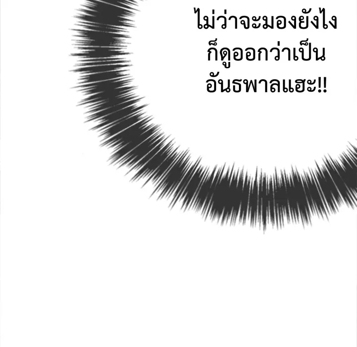 หน้า 156