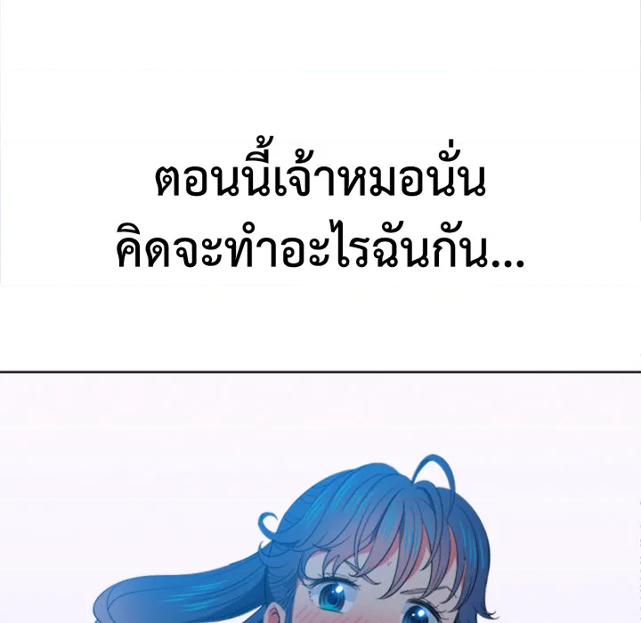 หน้า 157
