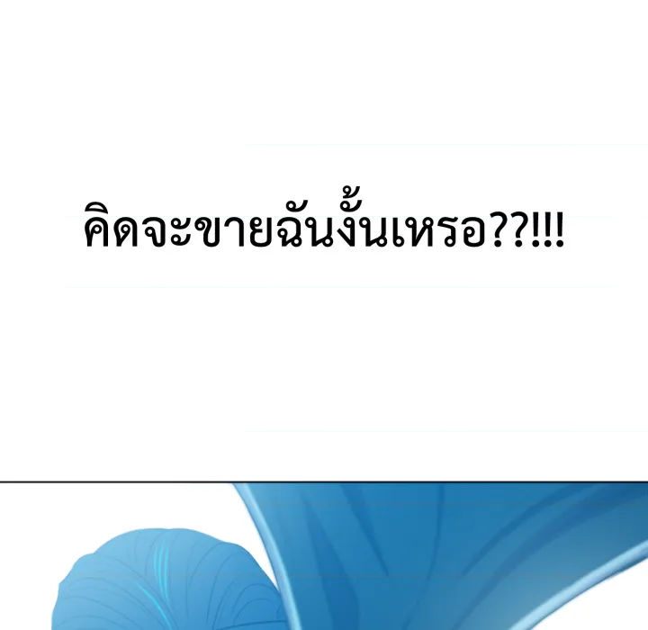 หน้า 163