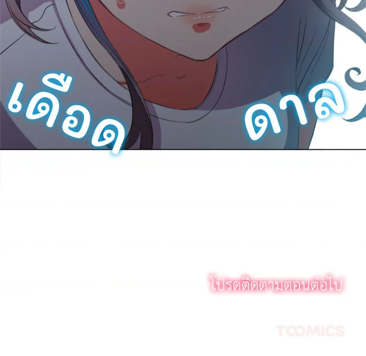 หน้า 165