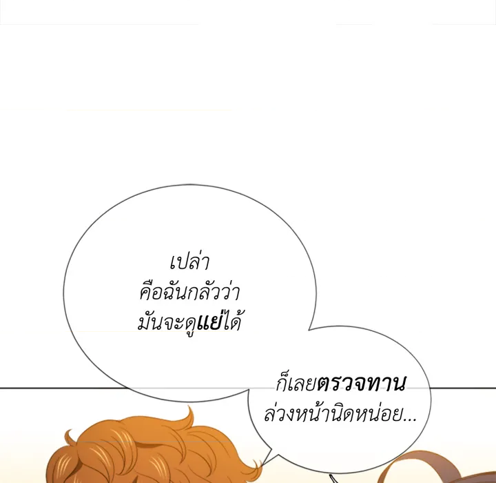 หน้า 73