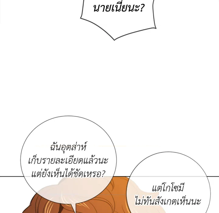 หน้า 75