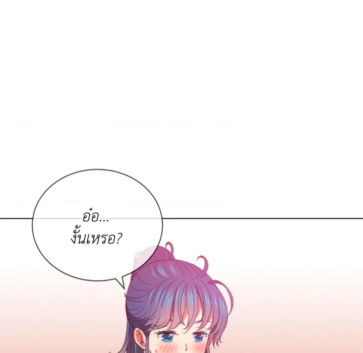 หน้า 77