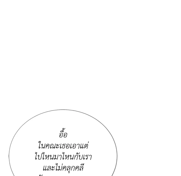หน้า 92