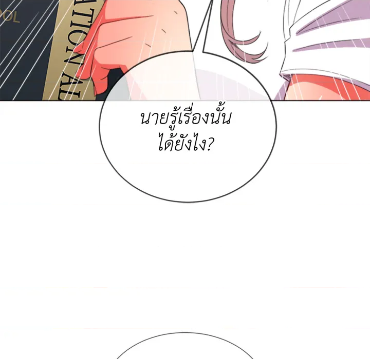 หน้า 98