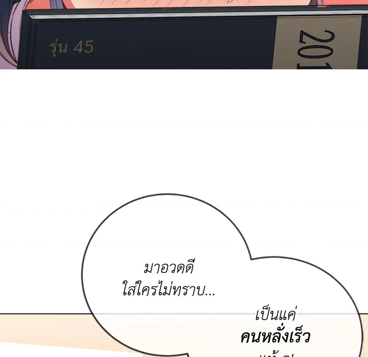 หน้า 105