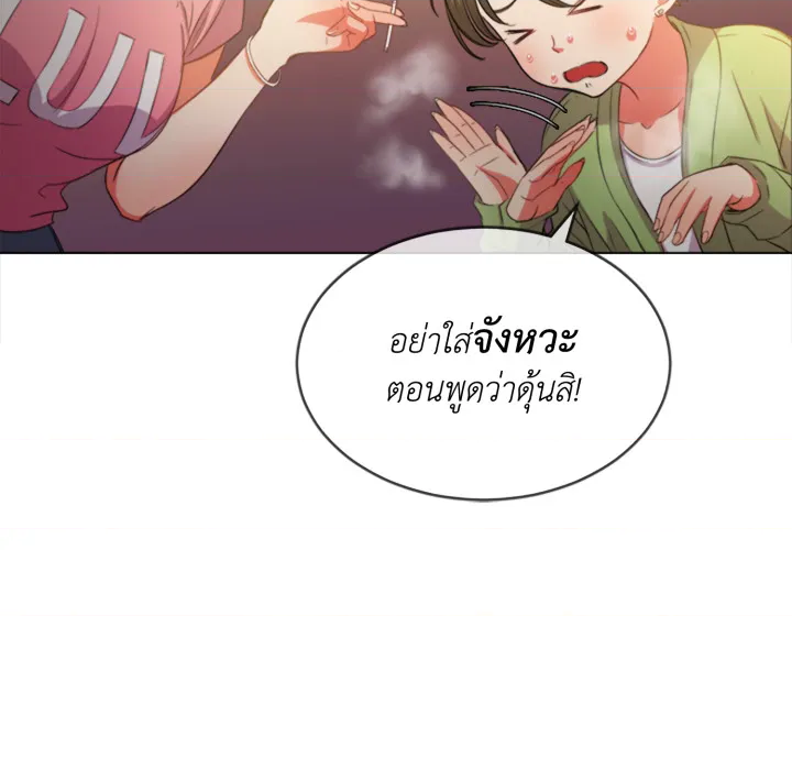 หน้า 130