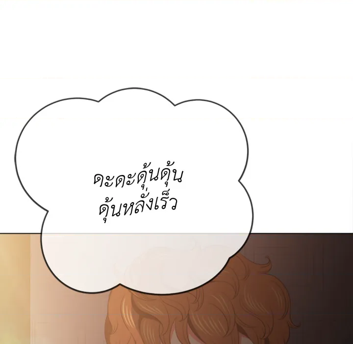 หน้า 131