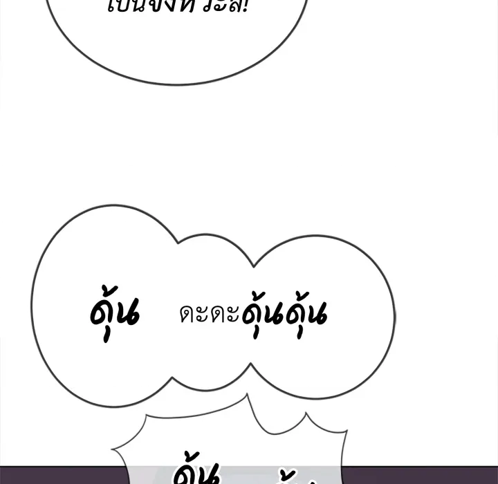 หน้า 133