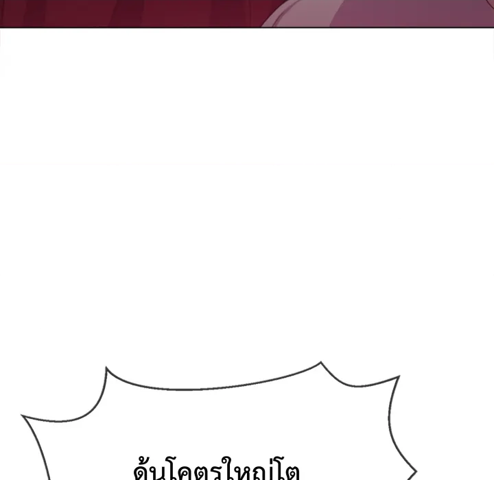 หน้า 140