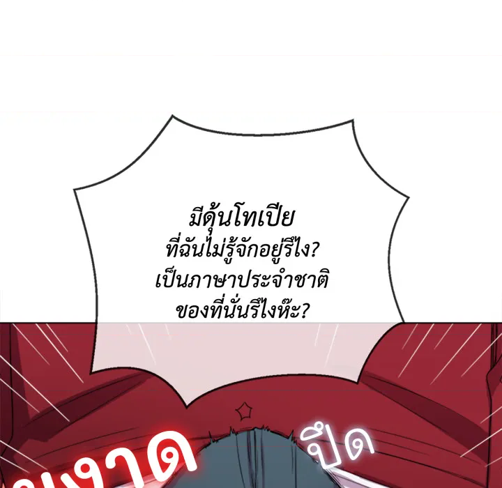 หน้า 143