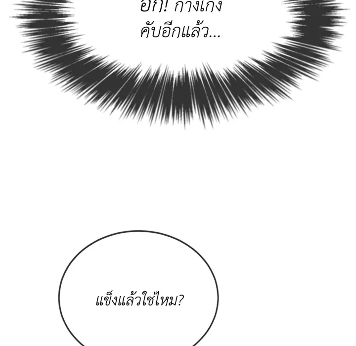 หน้า 145