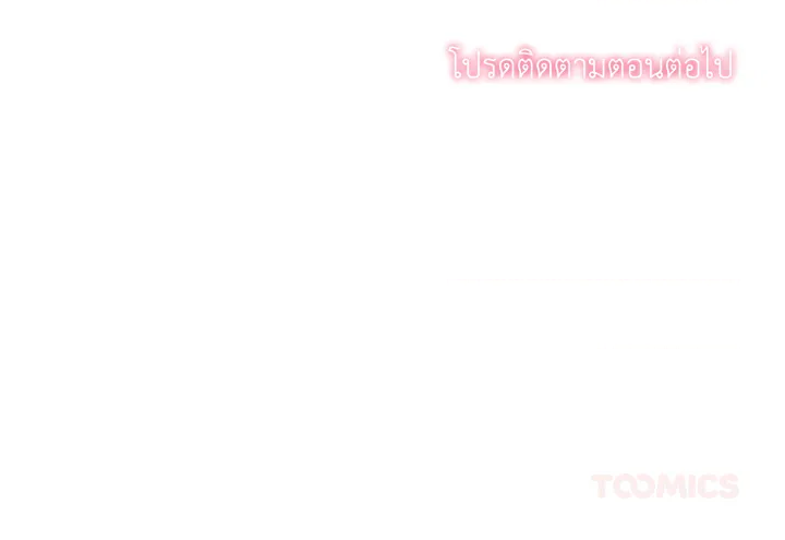 หน้า 165