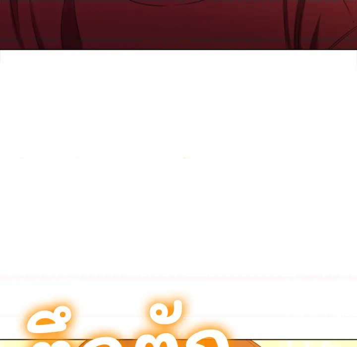 หน้า 84