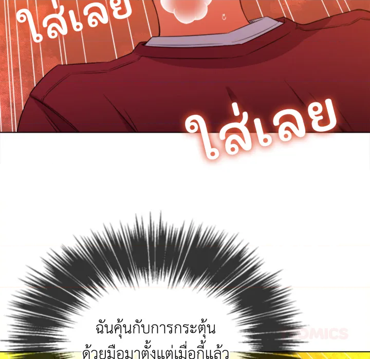 หน้า 99