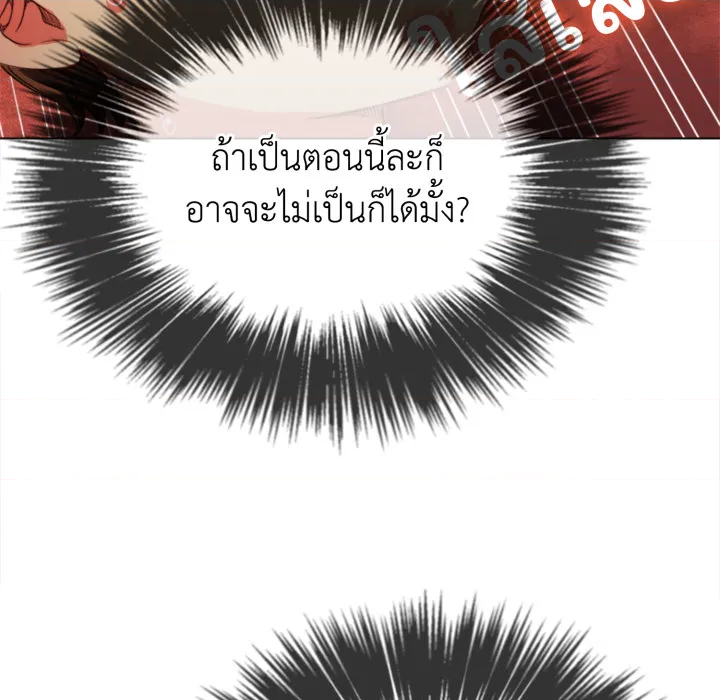 หน้า 101