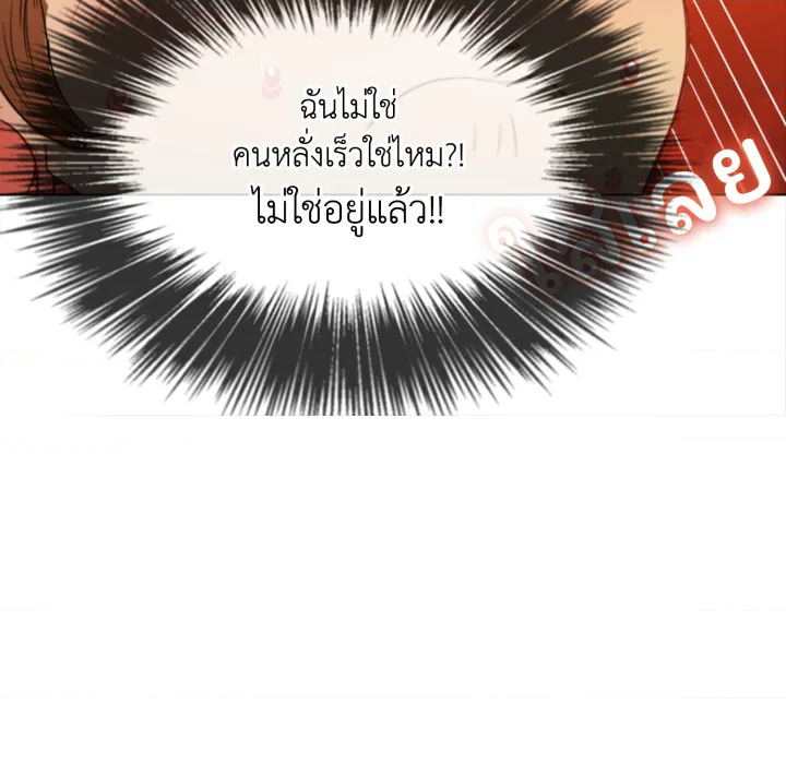 หน้า 103