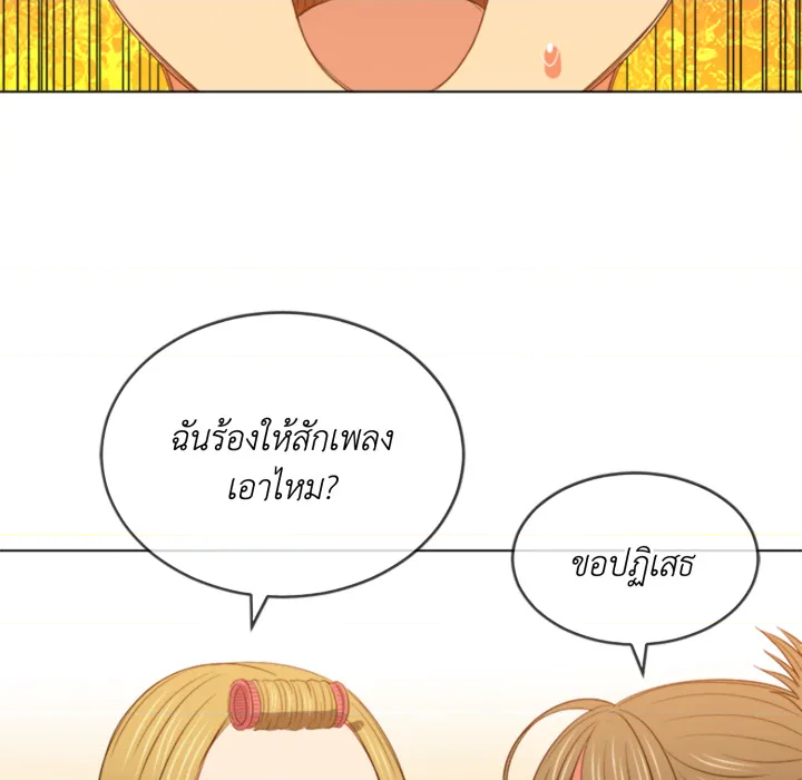 หน้า 111