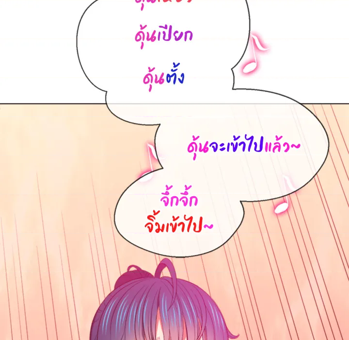 หน้า 113