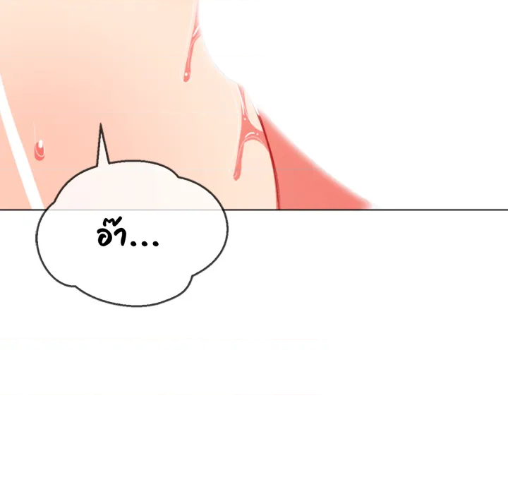 หน้า 119