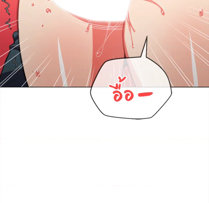 หน้า 121