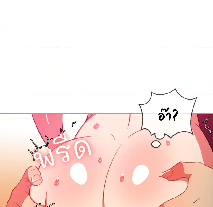 หน้า 131