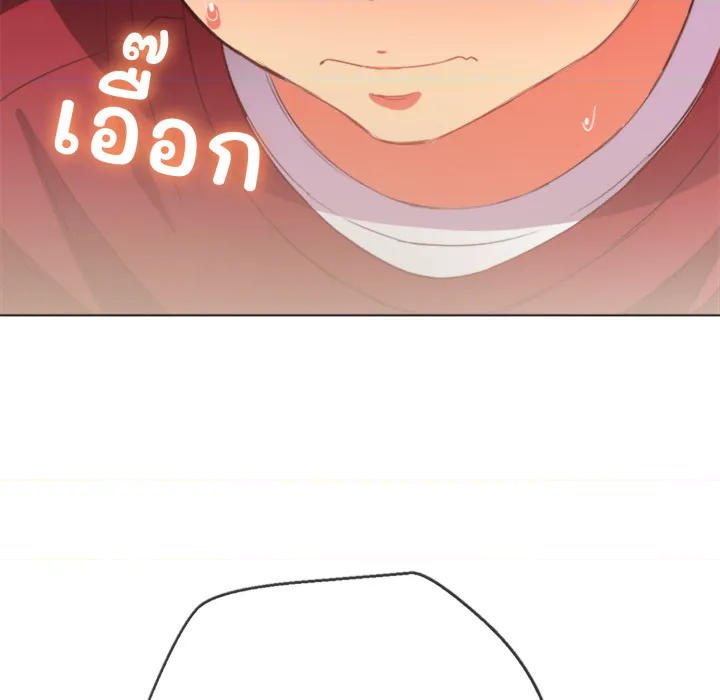 หน้า 137