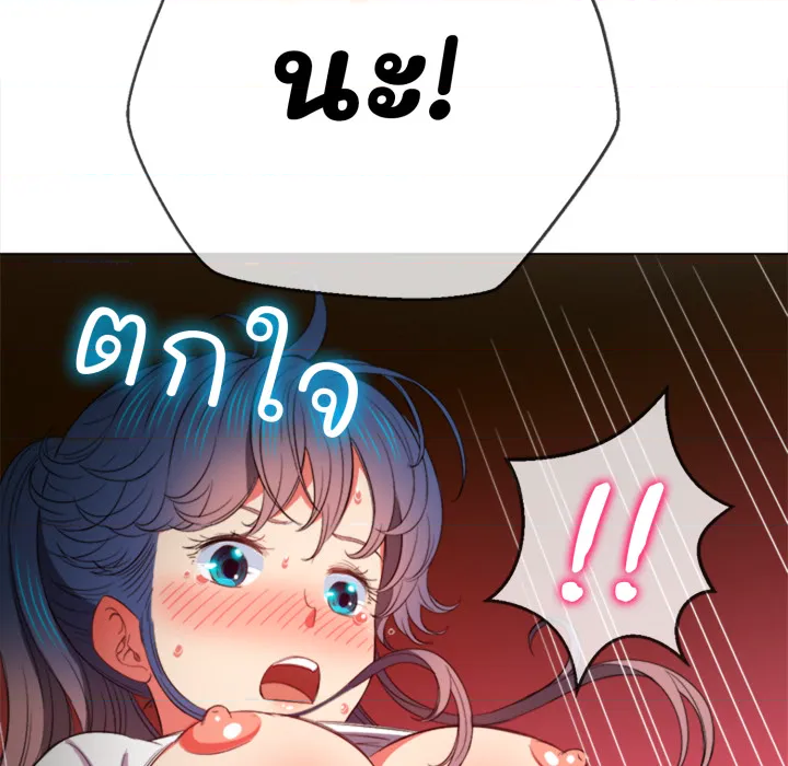 หน้า 138