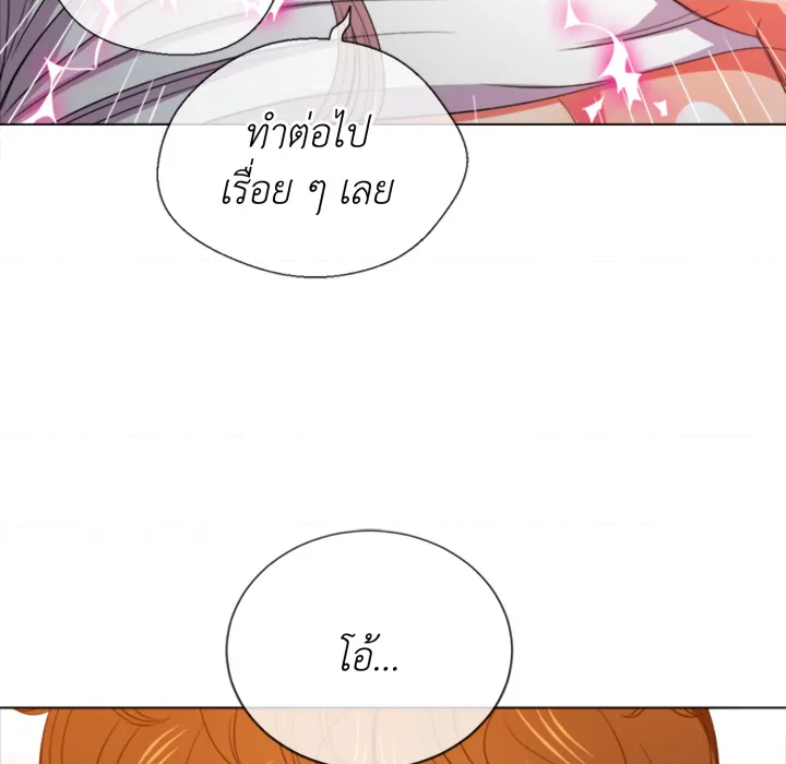 หน้า 71