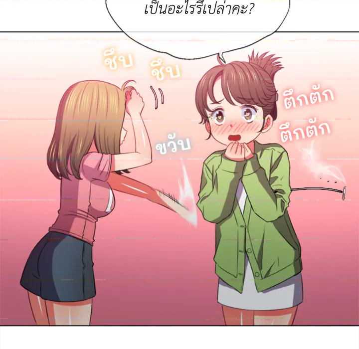 หน้า 124