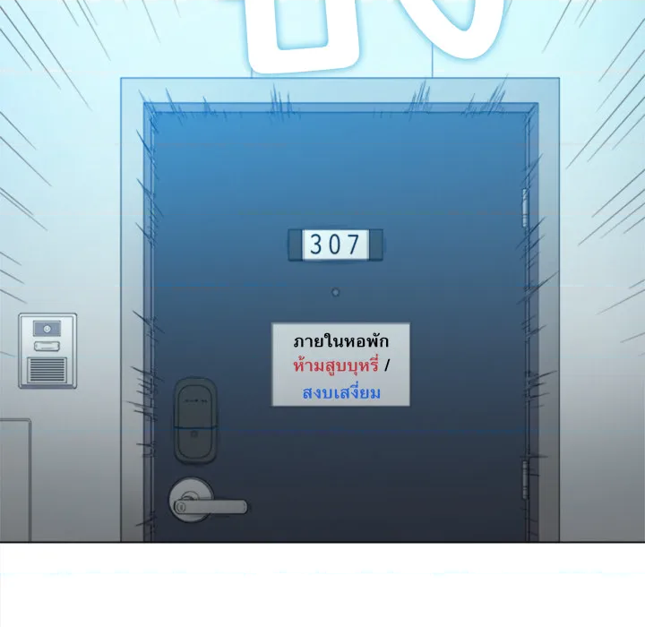 หน้า 138