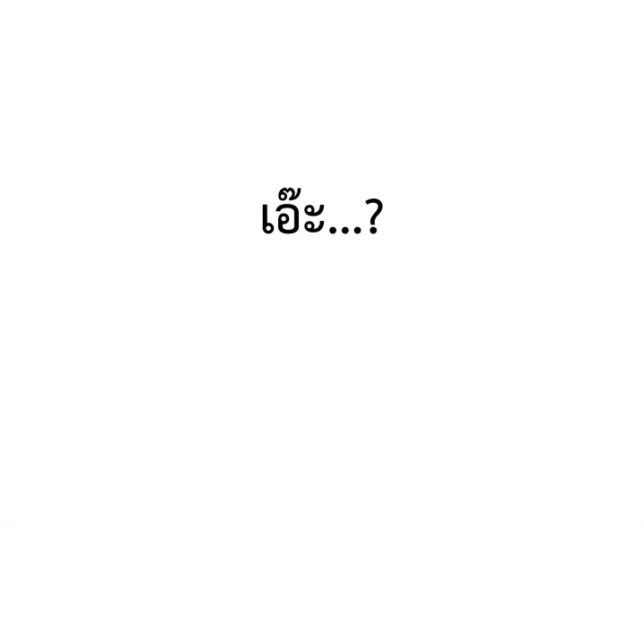 หน้า 145