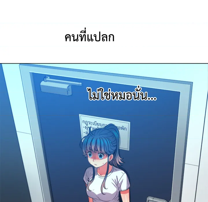 หน้า 146