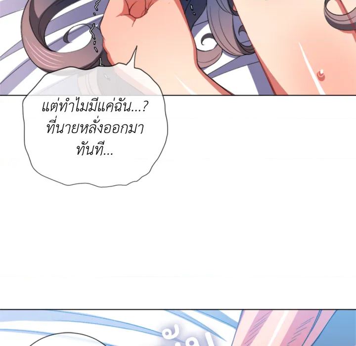 หน้า 53