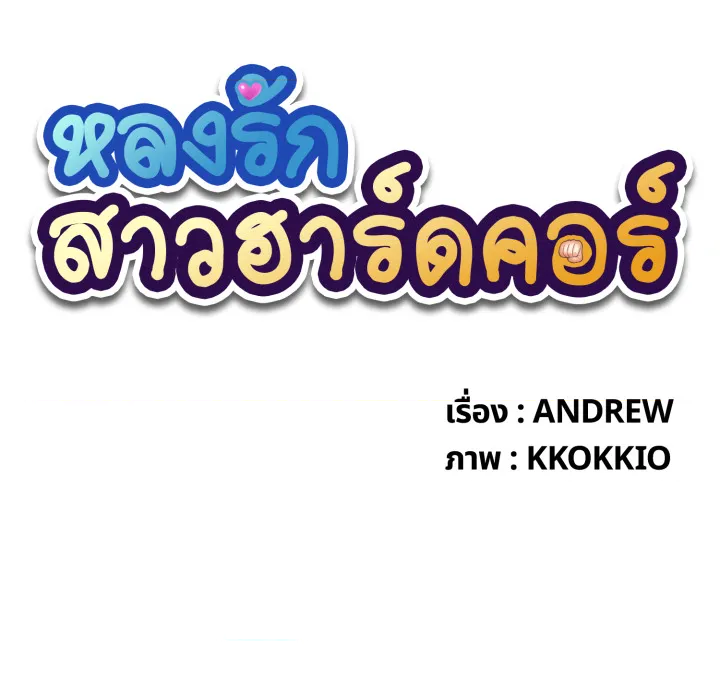 หน้า 64