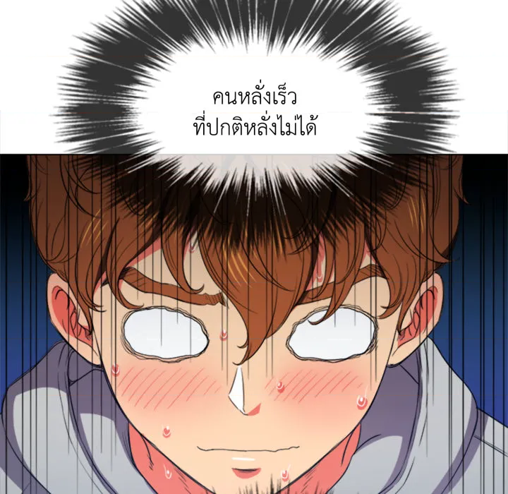 หน้า 86
